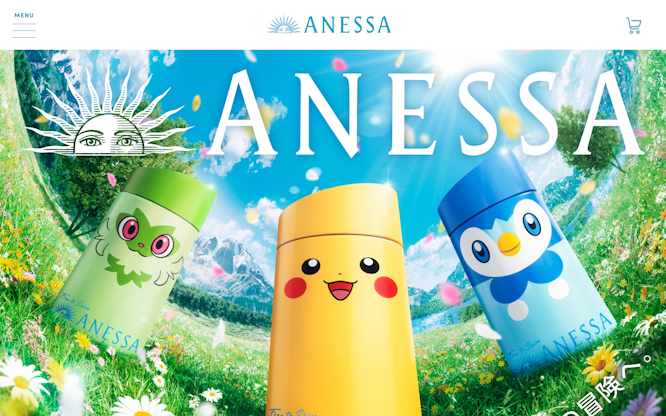 アネッサ（ANESSA）×ポケモンコラボ｜行こうよ、つぎの冒険へ　パーフェクトUV　スキンケアミルク　NA