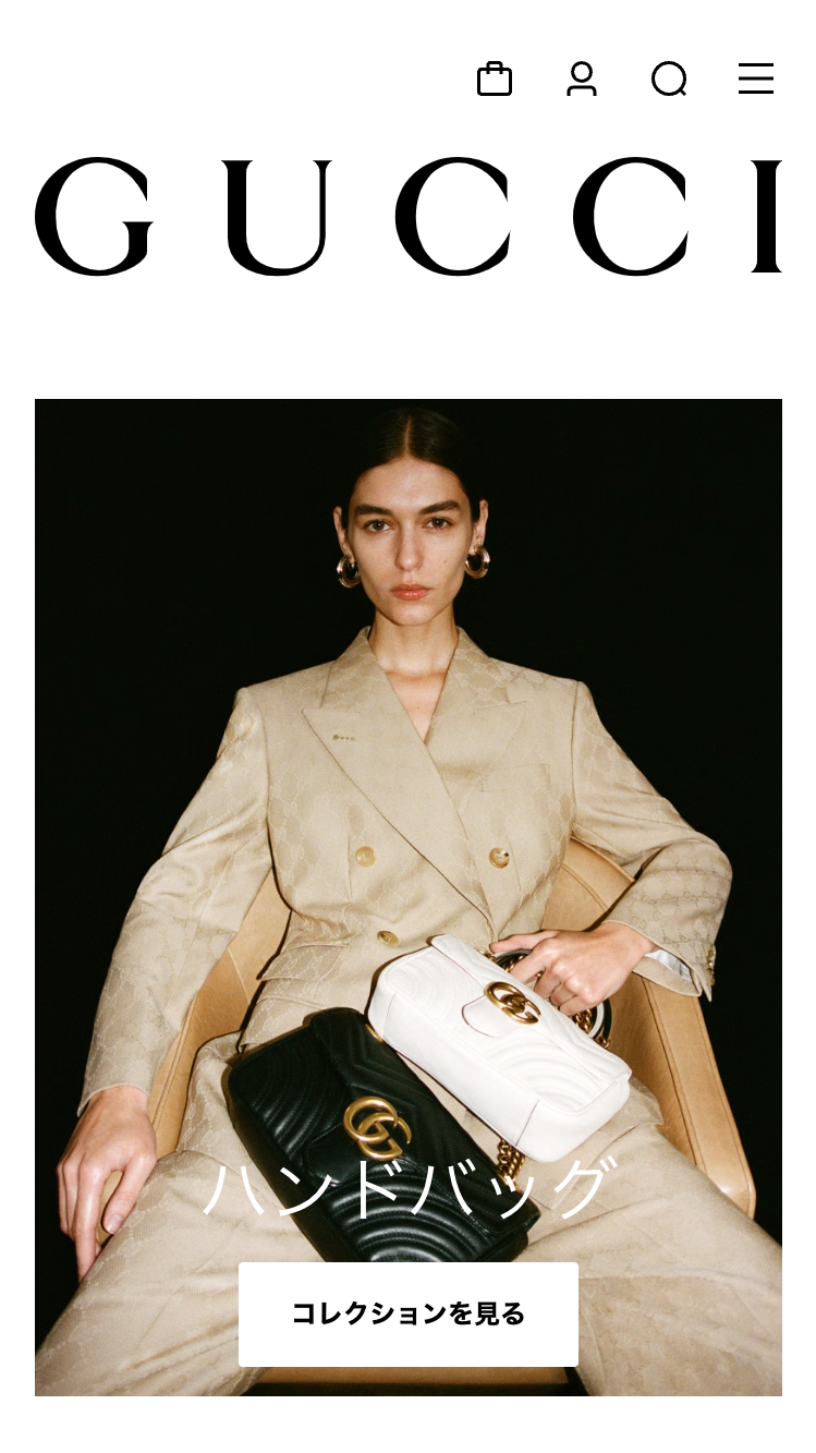 グッチ公式オンラインショップ