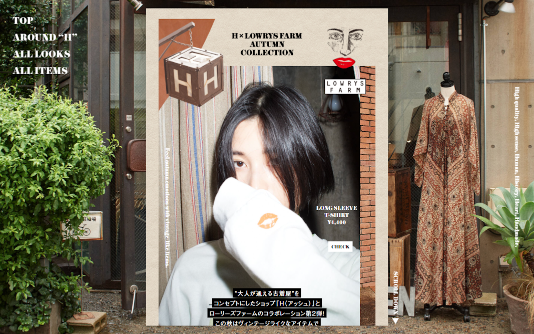 H × LOWRYS FARM AUTUMN COLLECTION