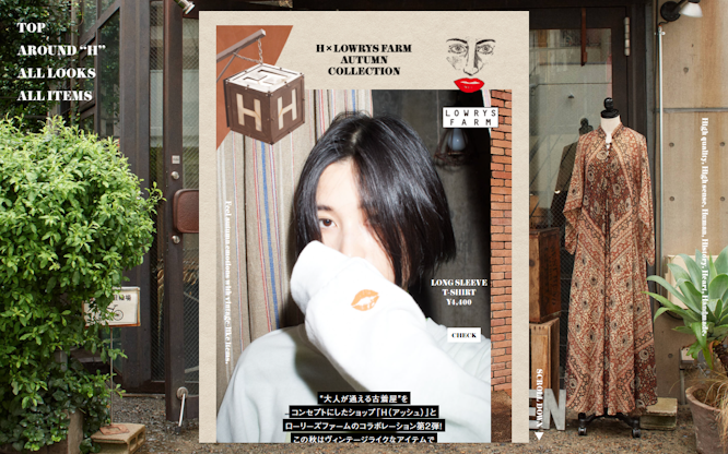 H × LOWRYS FARM AUTUMN COLLECTION