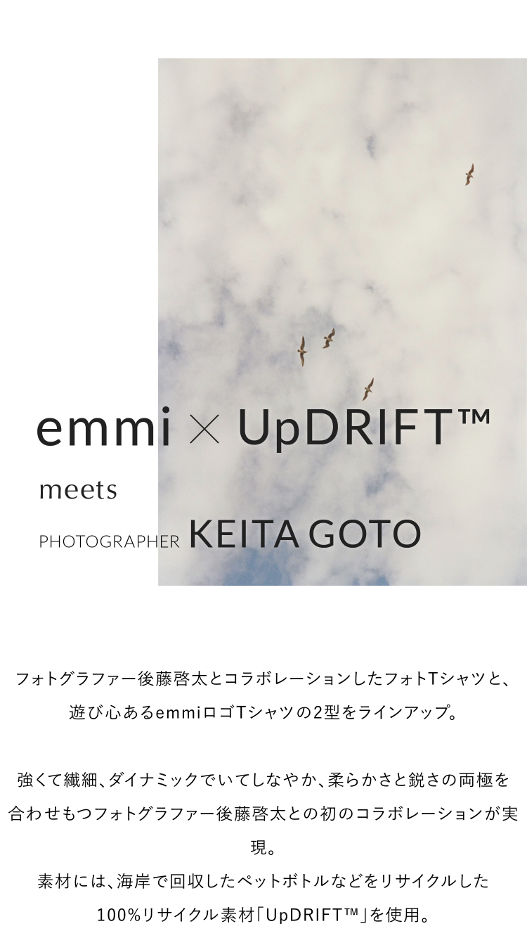 emmi×UpDRIFT™ meets KEITA GOTO 