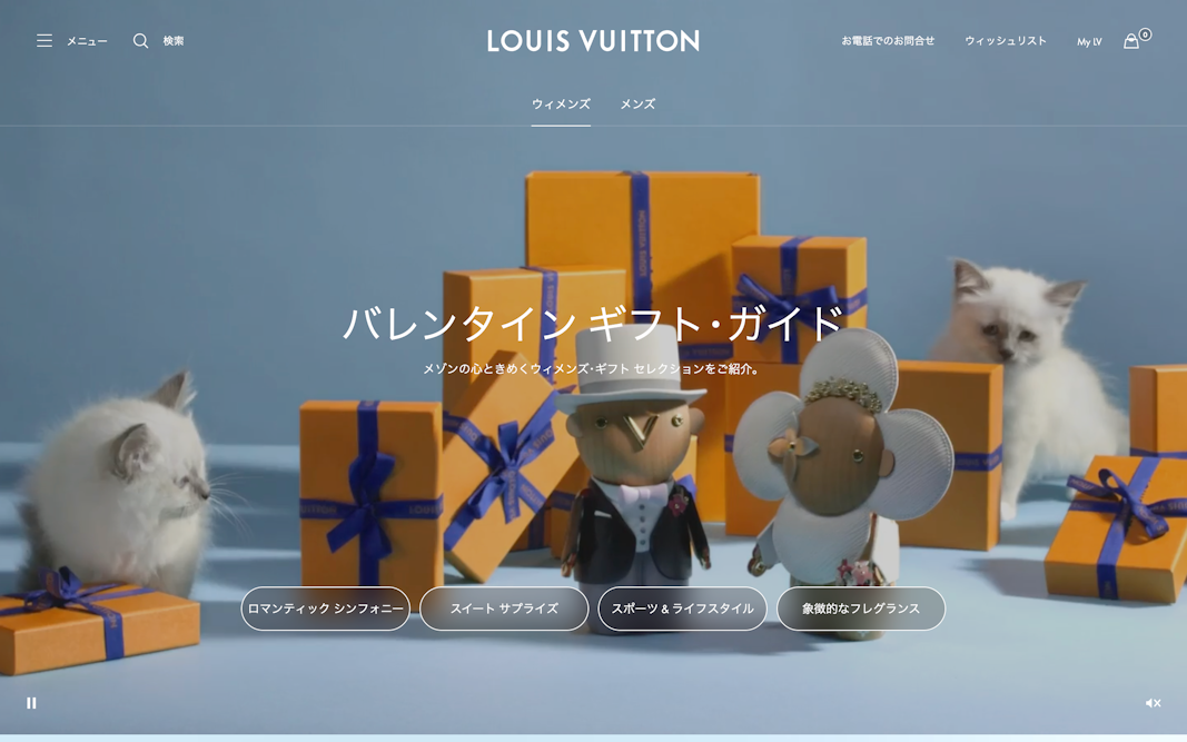 2024 ウィメンズ・ギフトガイド