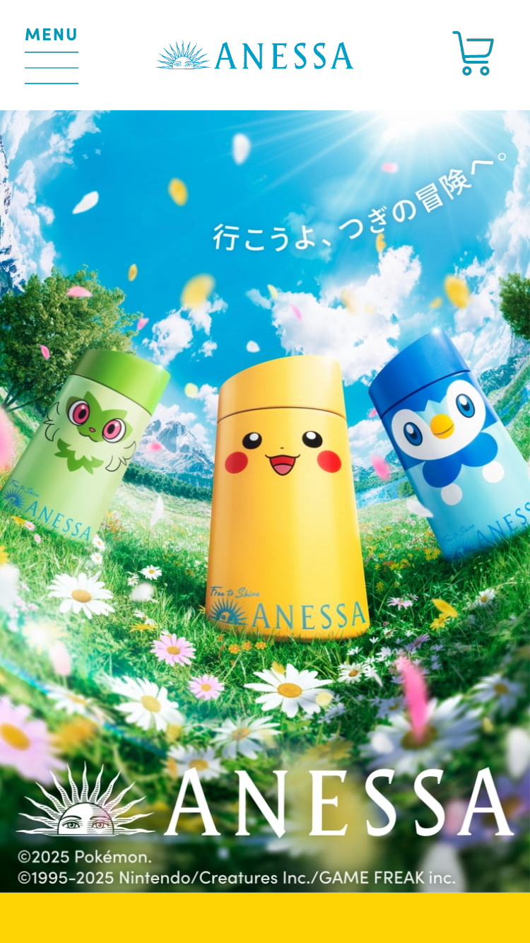 アネッサ（ANESSA）×ポケモンコラボ｜行こうよ、つぎの冒険へ　パーフェクトUV　スキンケアミルク　NA