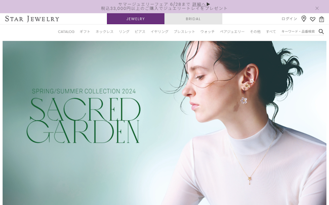 2024 Spring/Summer Collection