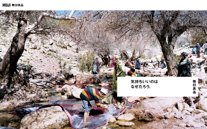 気持ちいいのはなぜだろう？