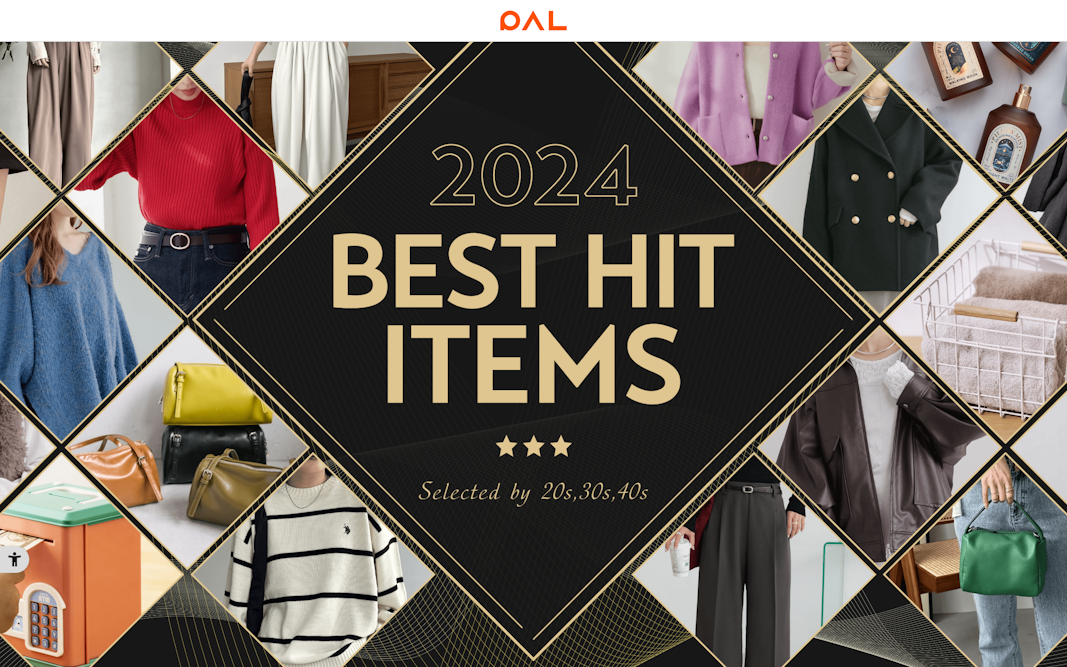 BEST HIT ITEMS 2024