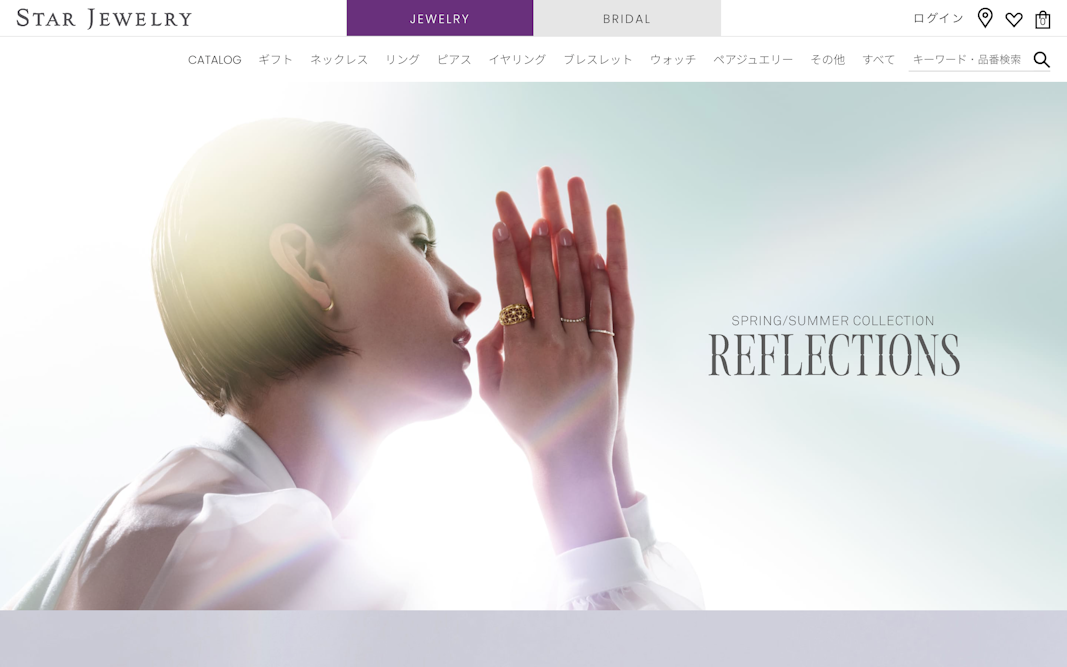 Spring/Summer Collection 2025