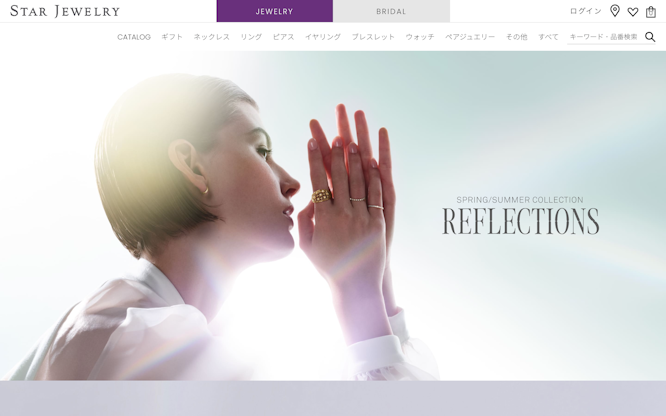 Spring/Summer Collection 2025