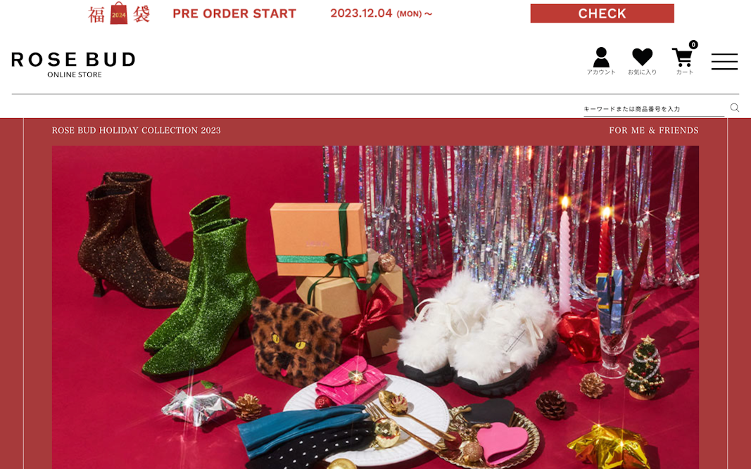 HOLIDAY GIFT COLLECTION