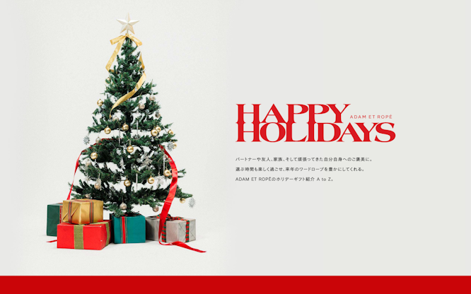 HAPPY HOLIDAYS ADAM ET ROPÉ