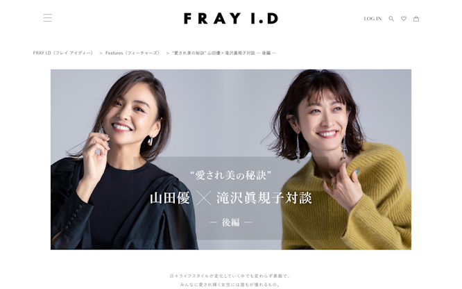 “愛され美の秘訣” 山田優×滝沢眞規子対談 ― 後編 ―