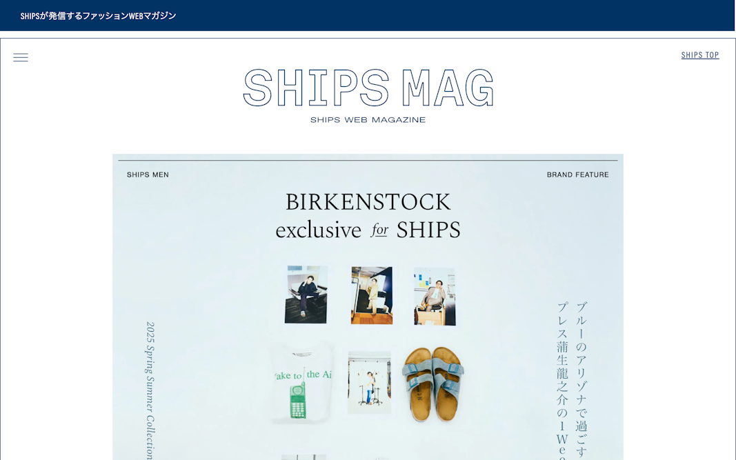 BIRKENSTOCK exclusive for SHIPS