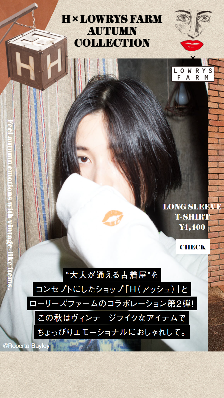 H × LOWRYS FARM AUTUMN COLLECTION