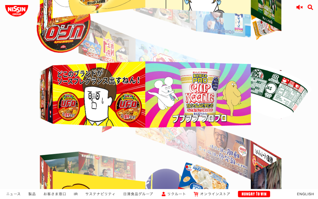 日清食品グループ