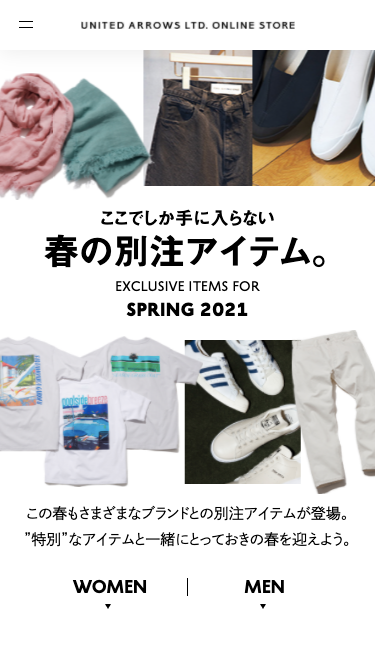 ここでしか手に入らない春の別注アイテム。 | FOCUS ON 