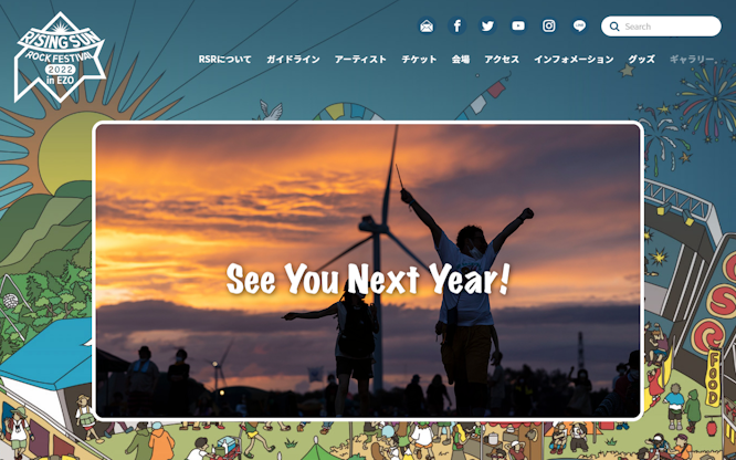 RISING SUN ROCK FESTIVAL 2022 in EZO