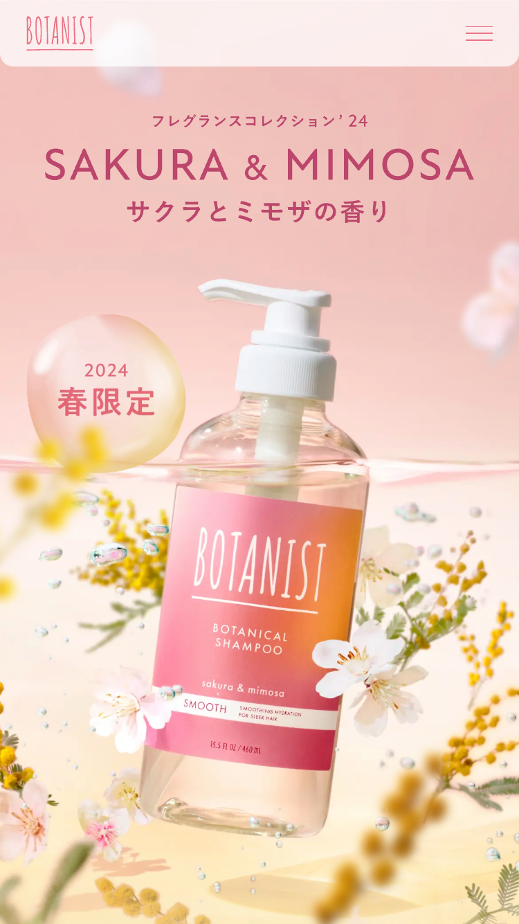 フレグランスコレクション'24 サクラとミモザの香り