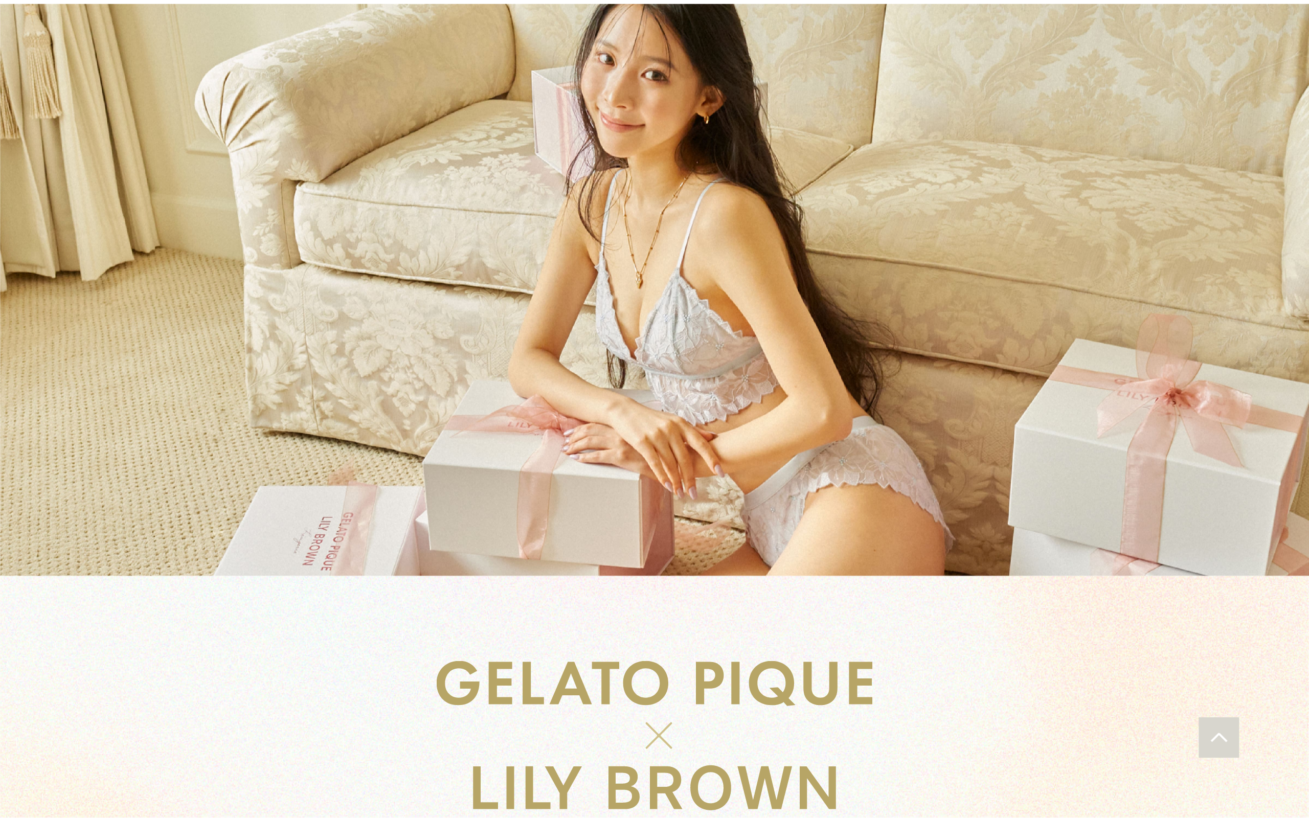 GELATO PIQUE × LILY BROWN Lingerie ジェラート ピケとのスペシャルな 