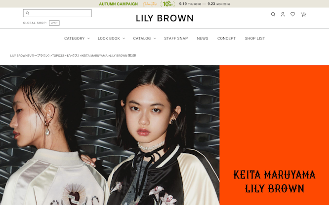 KEITA MARUYAMA ×LILY BROWN 第3弾