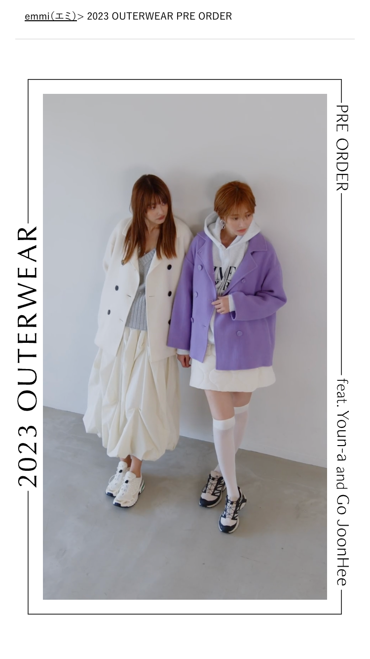 2023 OUTERWEAR PRE ORDER