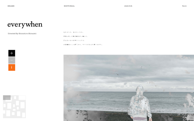 BEAMS 2025 S.S.| EDITORIAL #6 Shinichiro Shiraishi