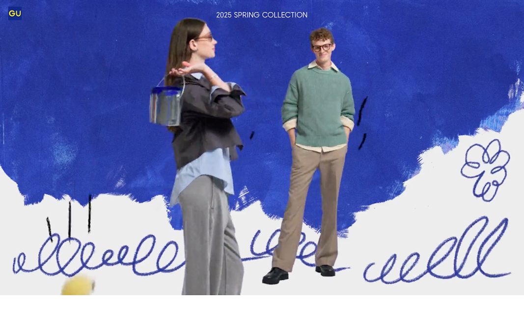 GU公式 | ジーユー2025年 春コレクション