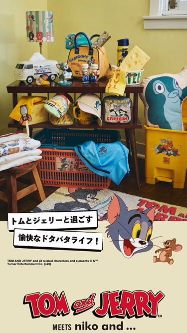 niko and ...トムとジェリーコラボ