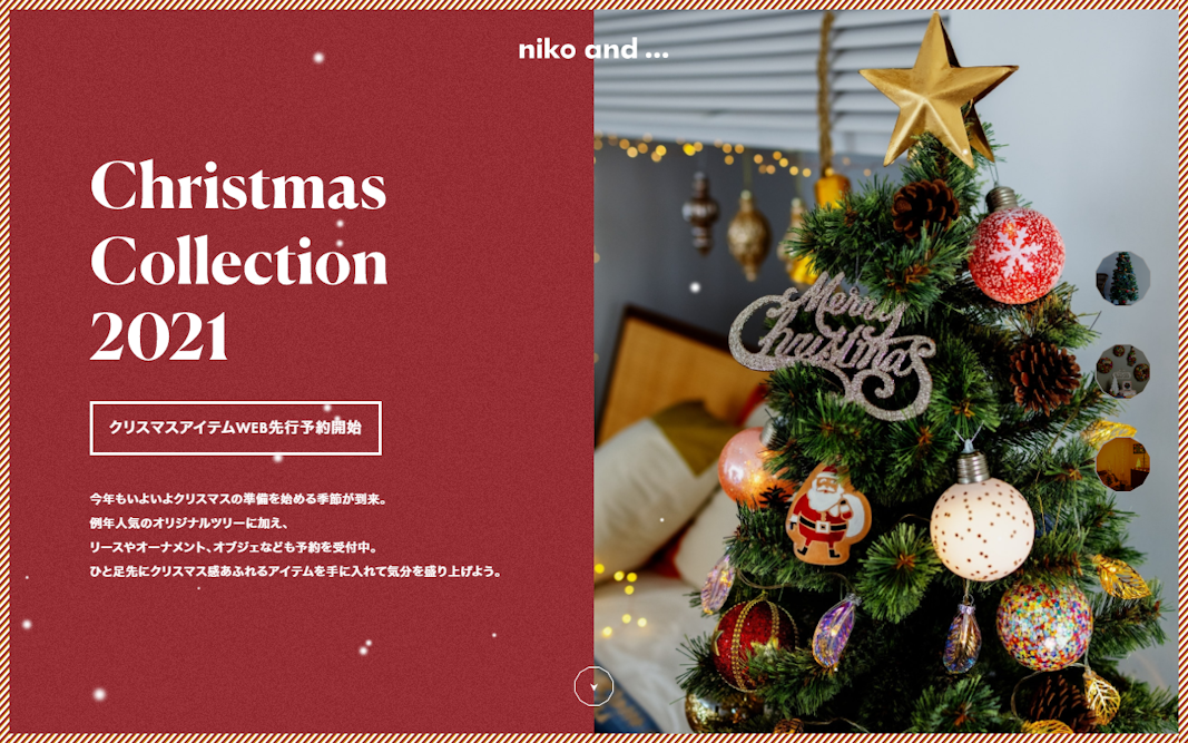 niko and ... Christmas Collection 2021