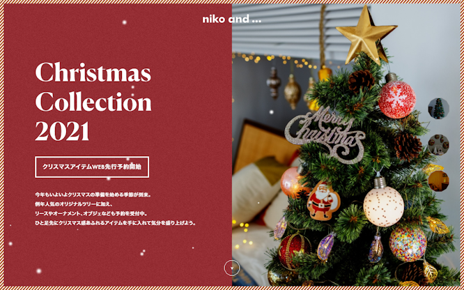 niko and ... Christmas Collection 2021