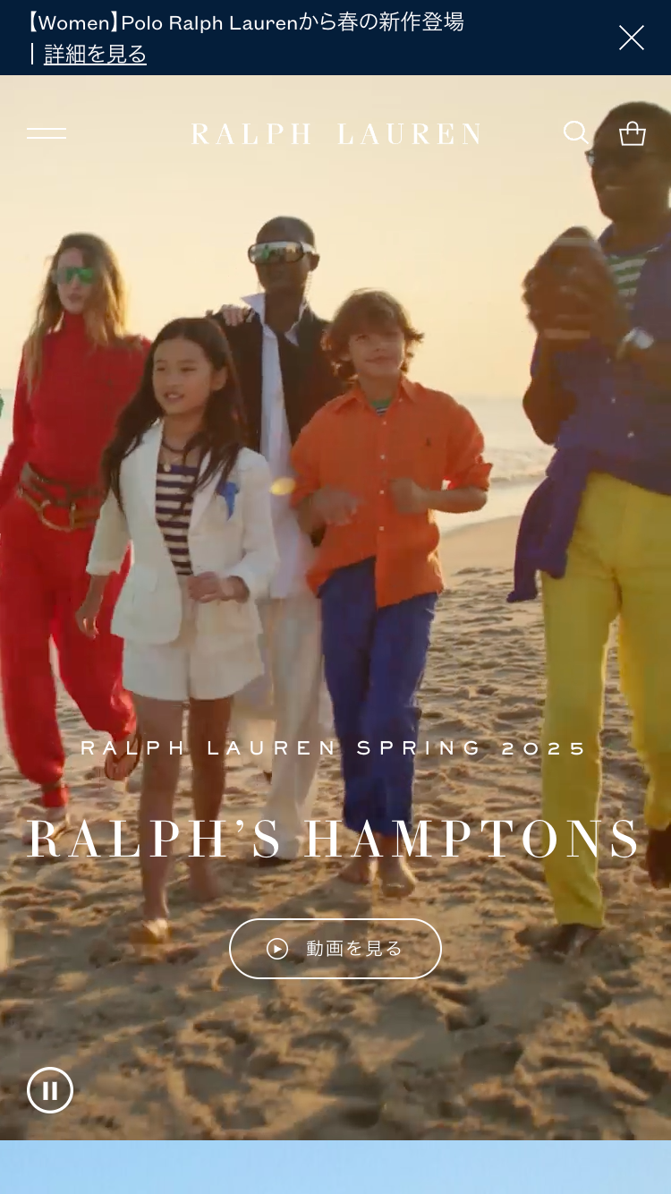 スプリング 2025 キャンペーン