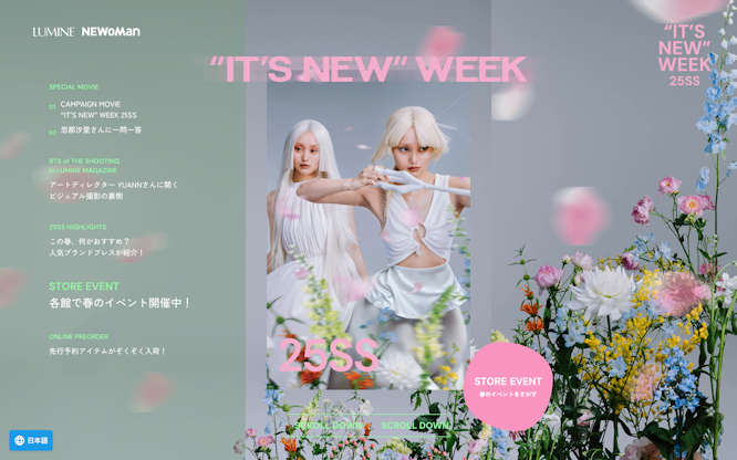 “IT’S NEW” WEEK 2025 SS