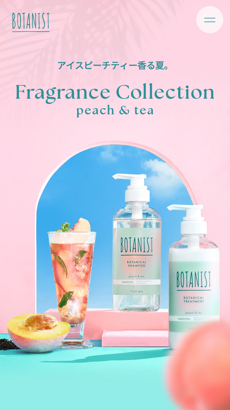 BOTANIST | フレグランスコレクション'24 アイスピーチティーの香り