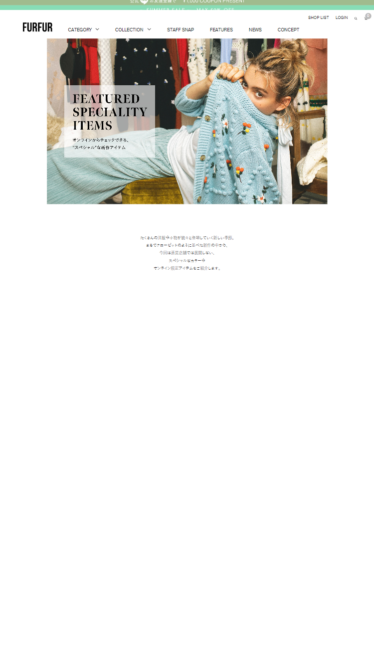 FEATURED SPECIALITY ITEMS