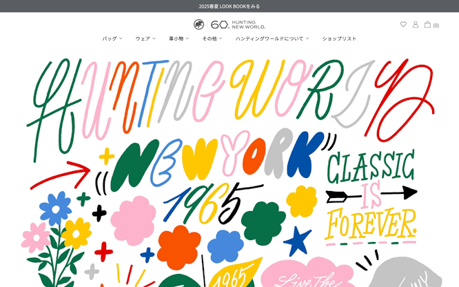 SHOGO SEKINEコラボレート