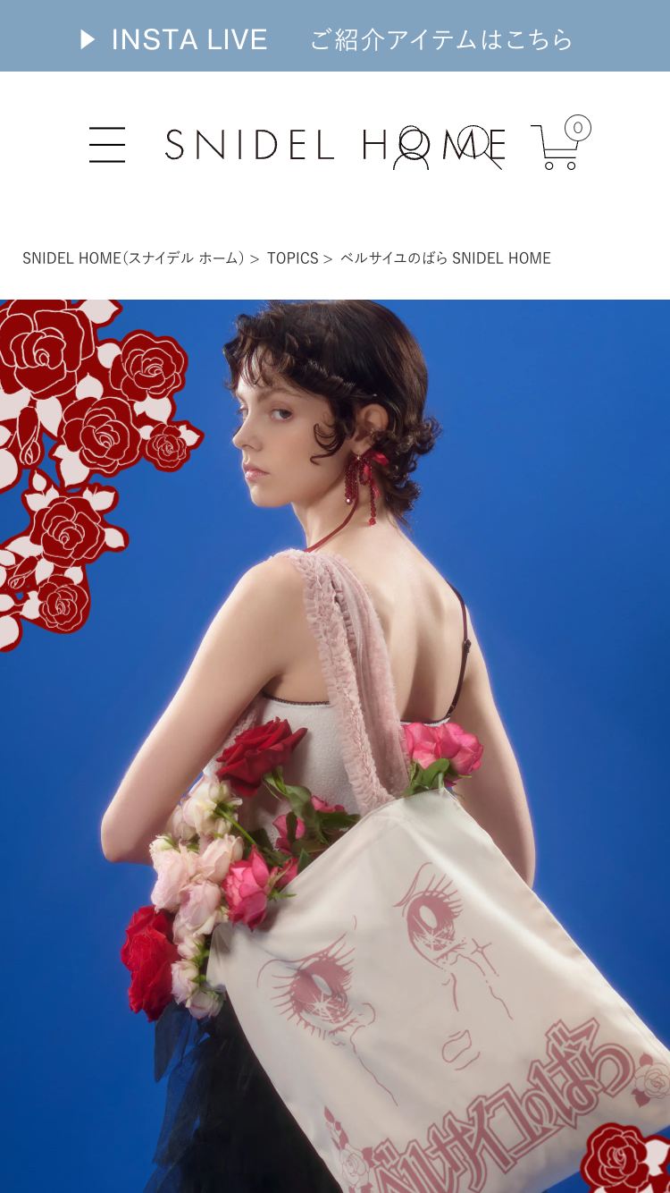 ベルサイユのばら SNIDEL HOME