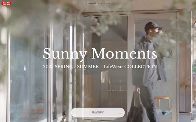 UNIQLO LifeWear COLLECTION 2025 春夏コレクション