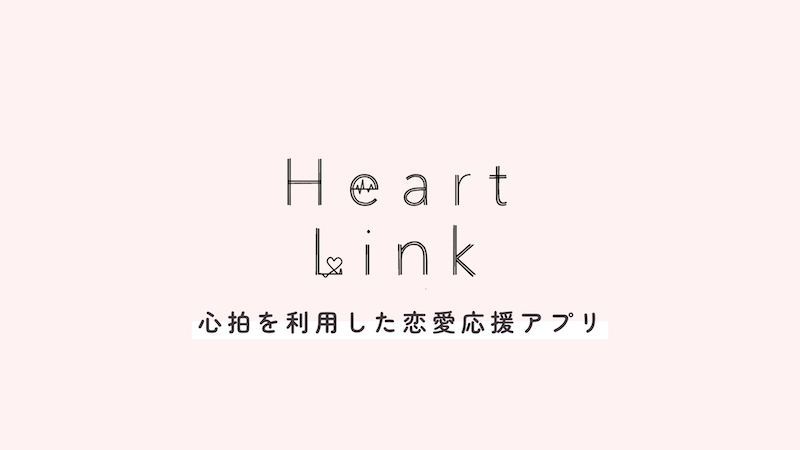 HeartLink