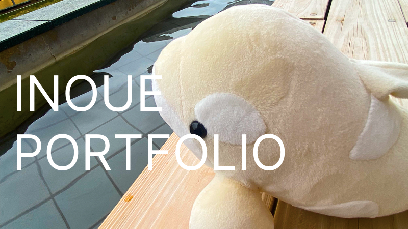 INOUEPORTFOLIO
