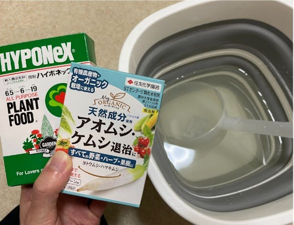 微粉ハイポネックスとSTゼンターリ顆粒水和剤を見ずに溶かす