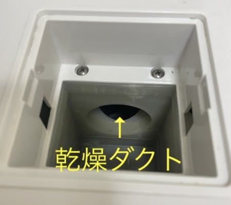乾燥フィルターを外した口。背面側に乾燥ダクトの穴が見える