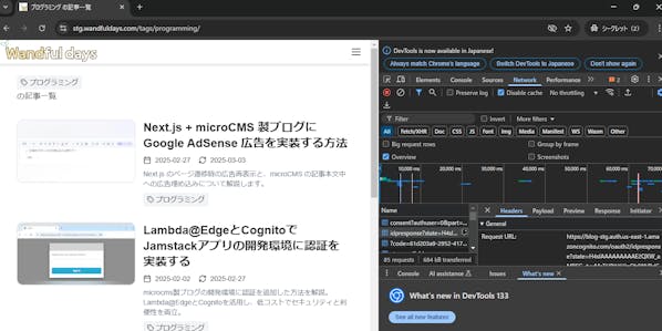 ブログ開発環境にアクセスできた