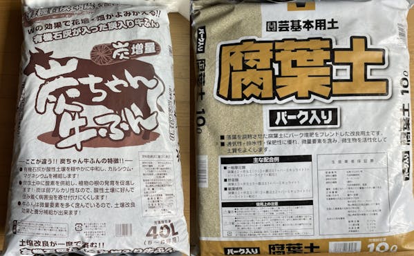 左: 牛ふん堆肥(有機石灰入り)、右: 腐葉土(バーク入り)