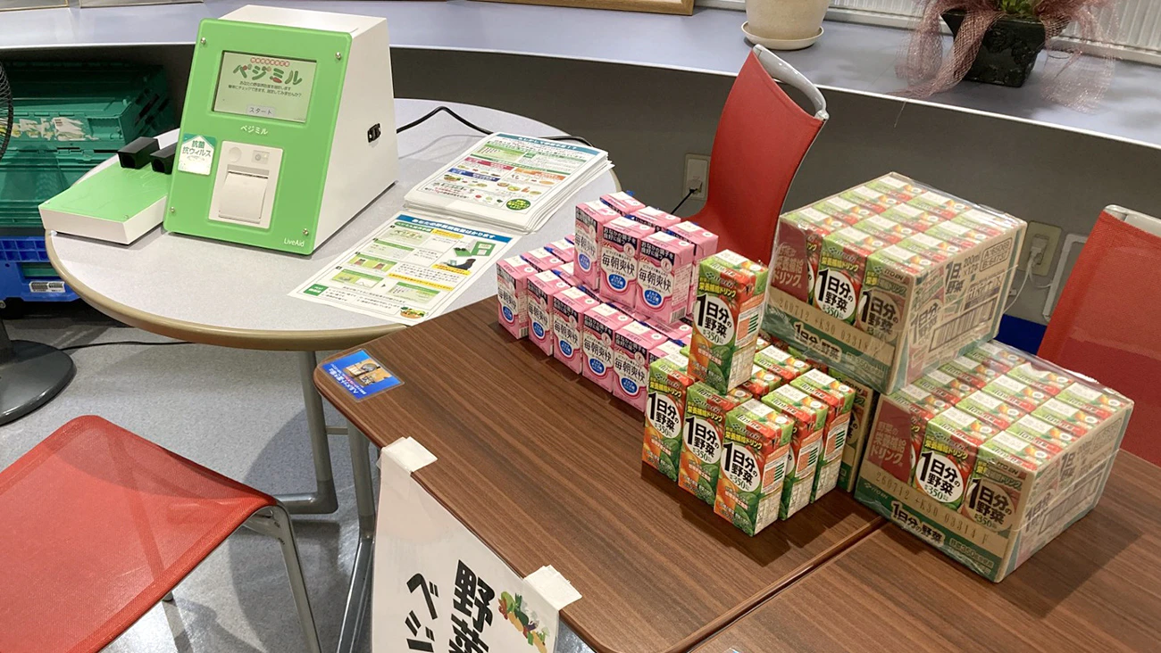 働く社員をサポート！企業向け健康測定会を開催のサムネイル