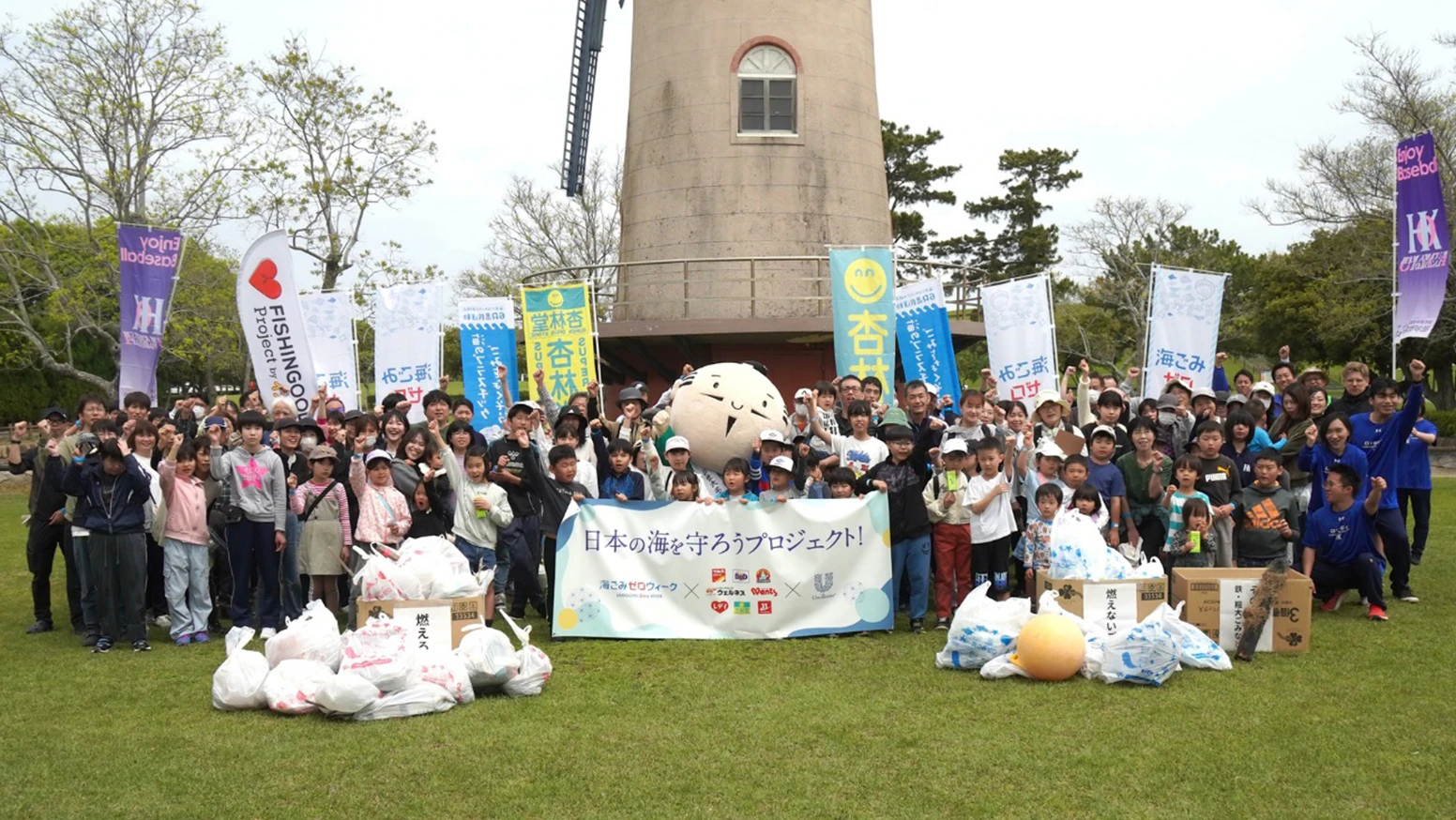 杏林堂は2026年4月25日(土)、今回で8回目となる「杏林堂×ユニリーバ ゆるキャラと一緒に静岡の海をキレイにしよう！2026」を開催しました！今回は浜松市のゆるキャラ「出世大名家康くん」も参加して、多くの親子に参加いただき、環境保全活動について学ぶ機会となりました。