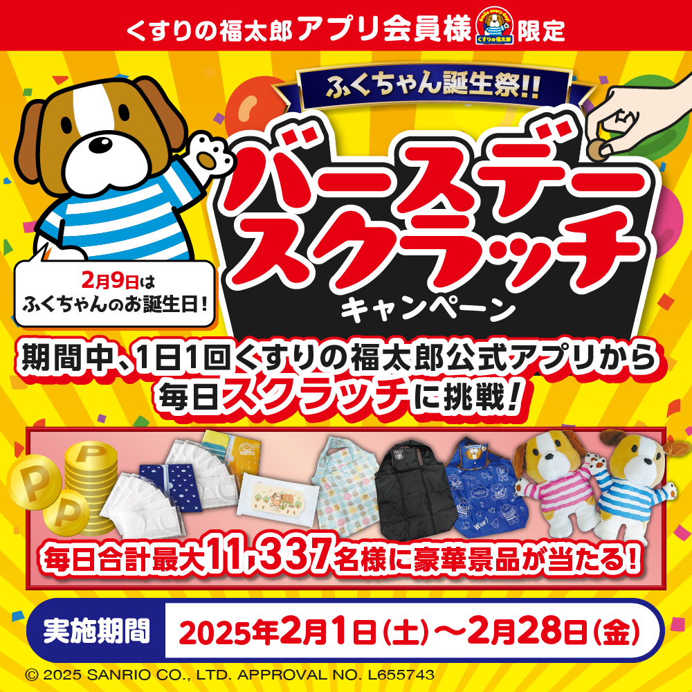 おふく様専用ページ おふく様専用ページ おふく様 専用ページ ふく