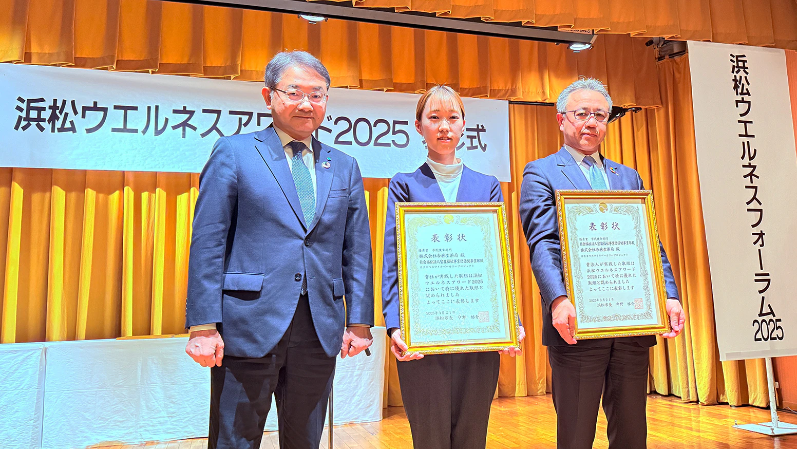 浜松市が目指すウエルネスシティ（予防・健幸都市）の実現に向けた浜松ウエルネスプロジェクトの推進に寄与し、他の企業や団体等の模範となる事業・取組をしている企業として、「市民健幸部門」「健康経営部門」の2部門にて優秀賞を受賞しました。