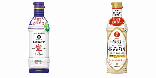 使用商品：キッコーマン いつでも新鮮 しぼりたて生しょうゆ　450ml、マンジョウ 米麹こだわり仕込み本みりん 450ml