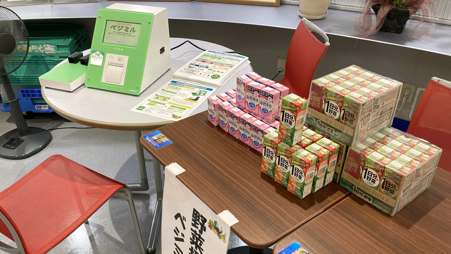 従業員の健康サポートのため依頼を頂き、企業に訪問し健康測定会を開催しました。第一弾・第二弾とも、それぞれ3日間にわたり開催、たくさんの社員の皆様にご参加いただきました。杏林堂薬局では、健康経営の取組を積極的に行っている企業・団体をサポートしております。是非お気軽にお問い合わせください。