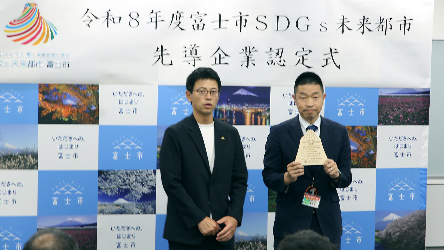 2026年9月2日(水)、株式会社杏林堂薬局が「令和8年度富士市SDGs未来都市先導企業」として認定されました。杏林堂薬局としては食品ロス削減を目標に取り組んでいます。またクーリングシェルターの設置や、子育て家庭が安心して外出できるための環境整備を行うとともに、子育てに温かい環境づくりを推進しています。杏林堂薬局はこれからも、地域の皆様の健康と安心な暮らしを守るため、地域課題の解決および持続可能な社会の実現に向けた価値創造に邁進してまいります。