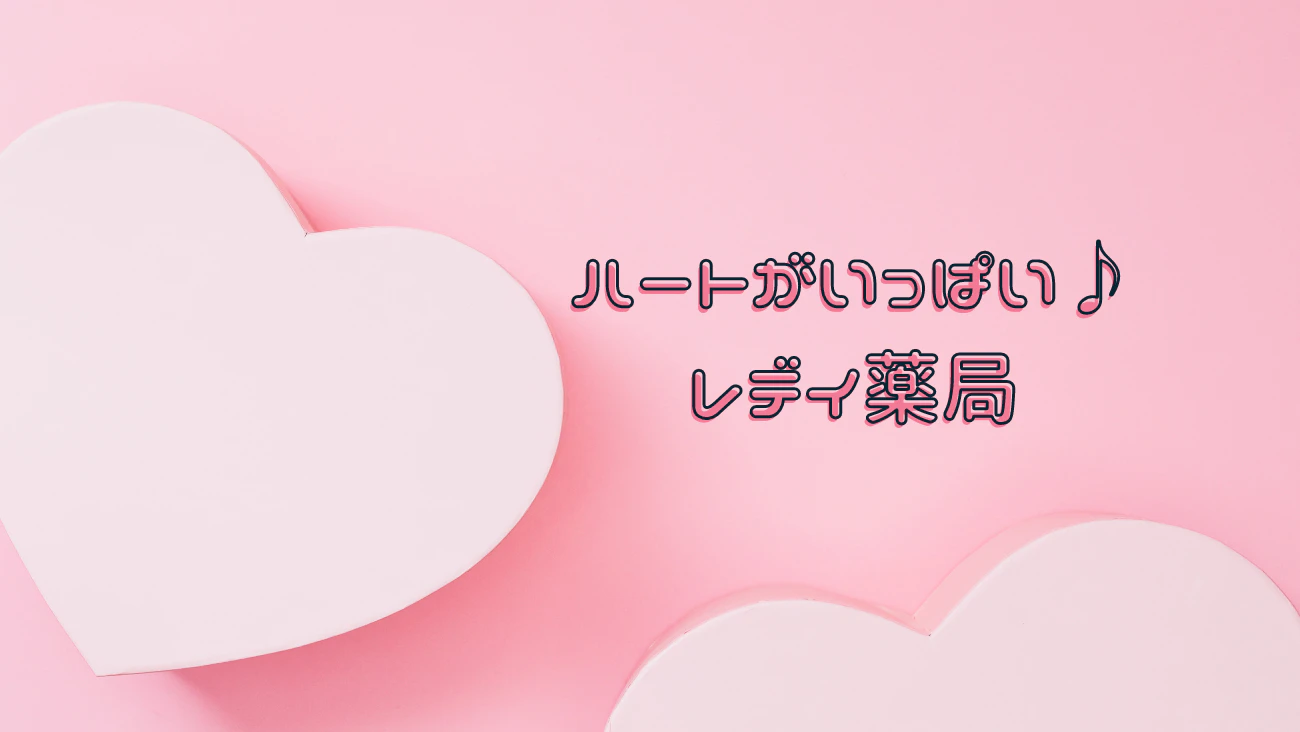 新サービスへの「ありがとう」の声のサムネイル